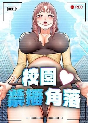 漫画在线观看哔咔漫画韩漫精选
